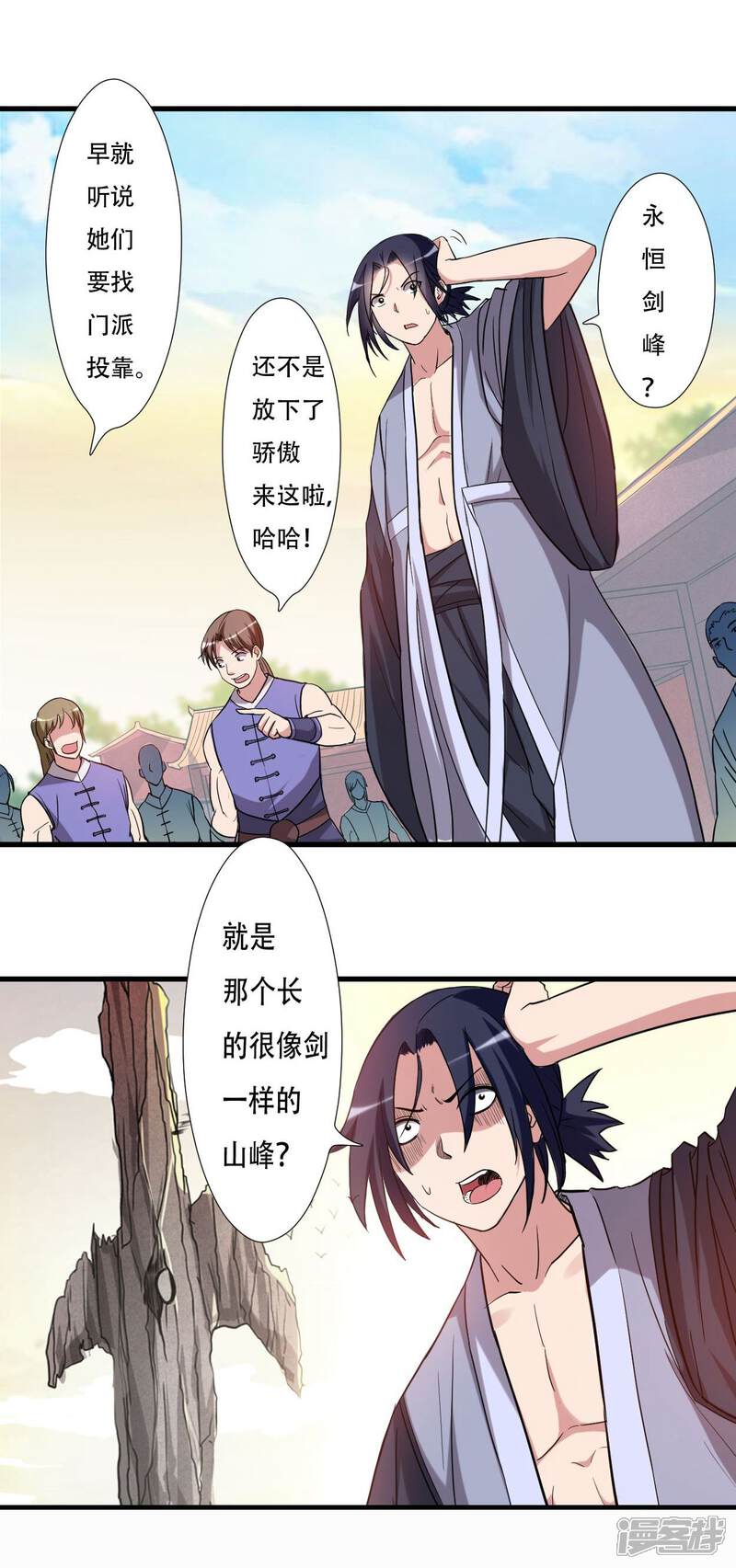 第34页