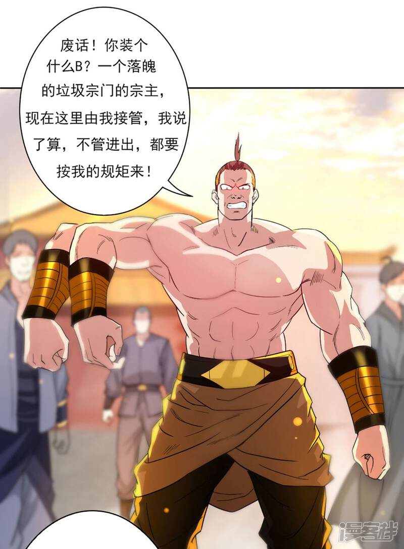 第53页