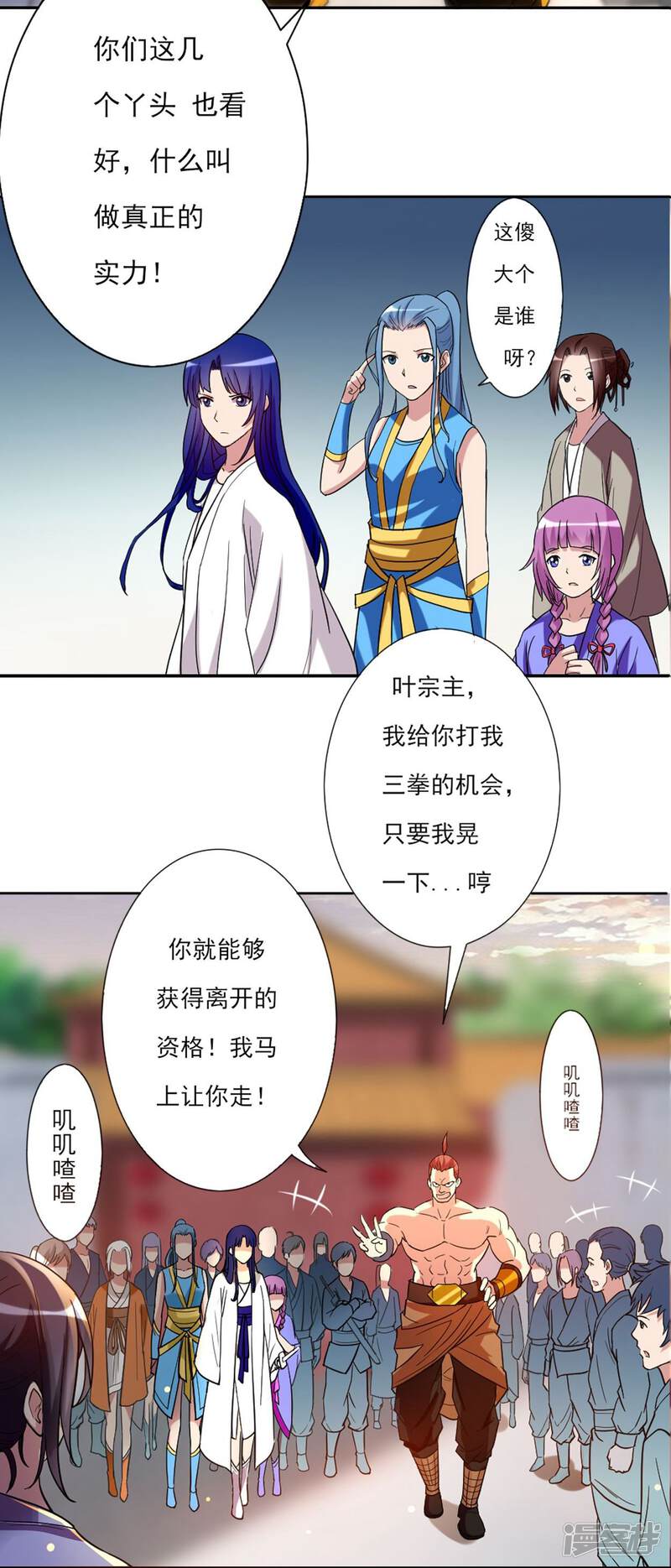 第54页