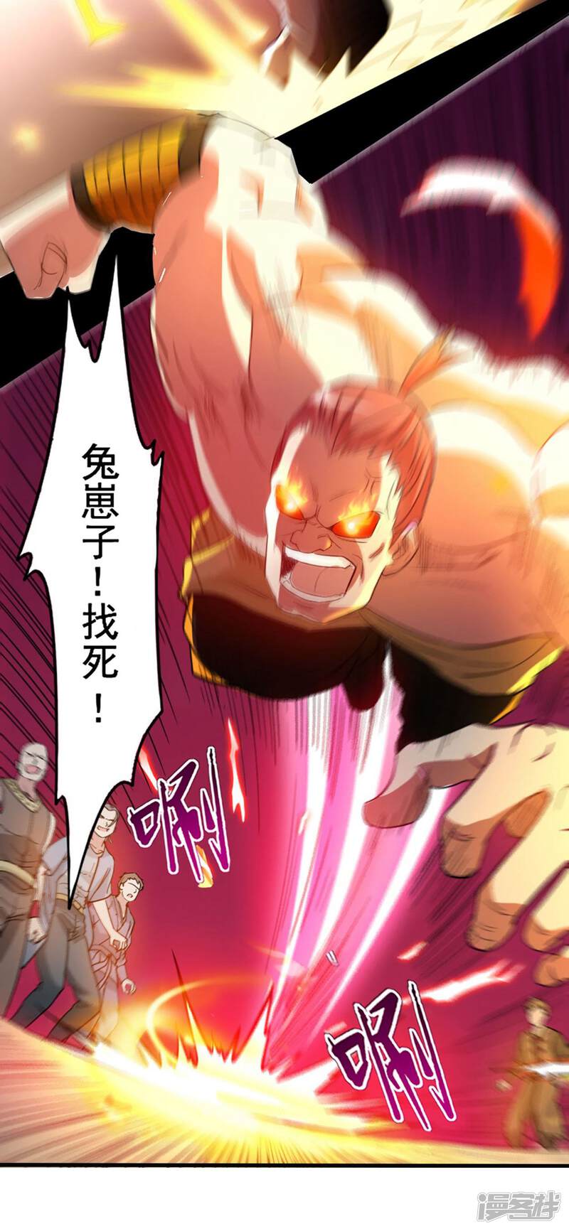 第58页