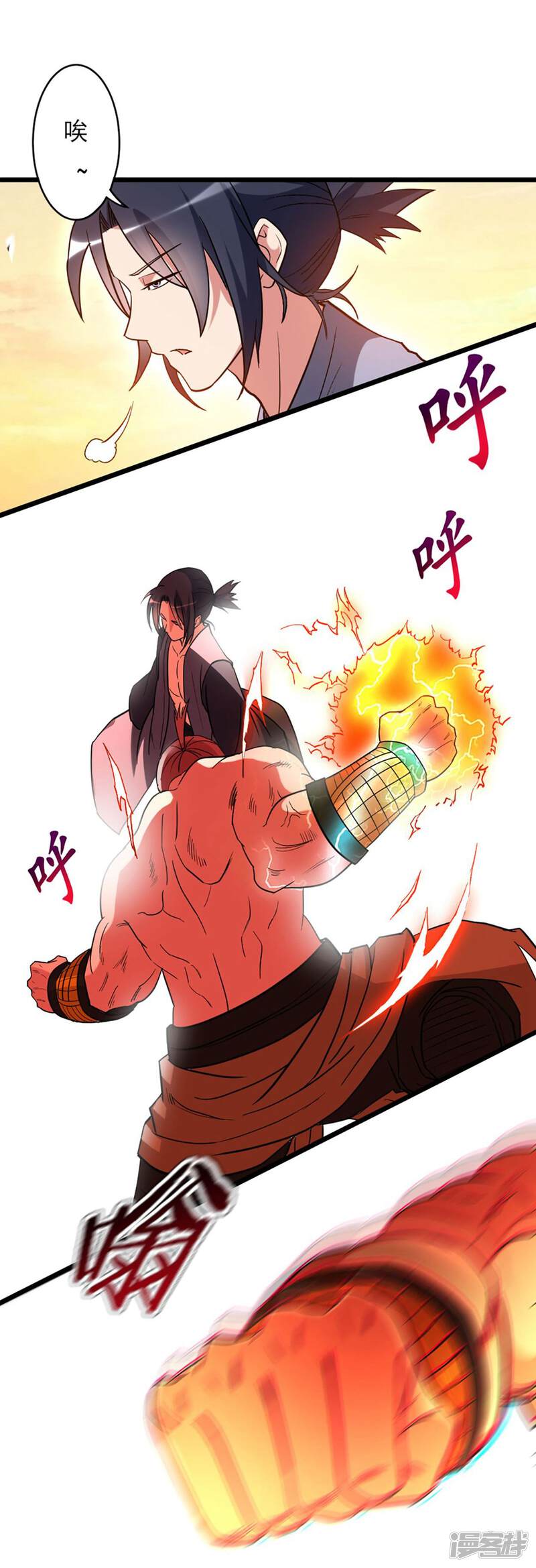 第59页