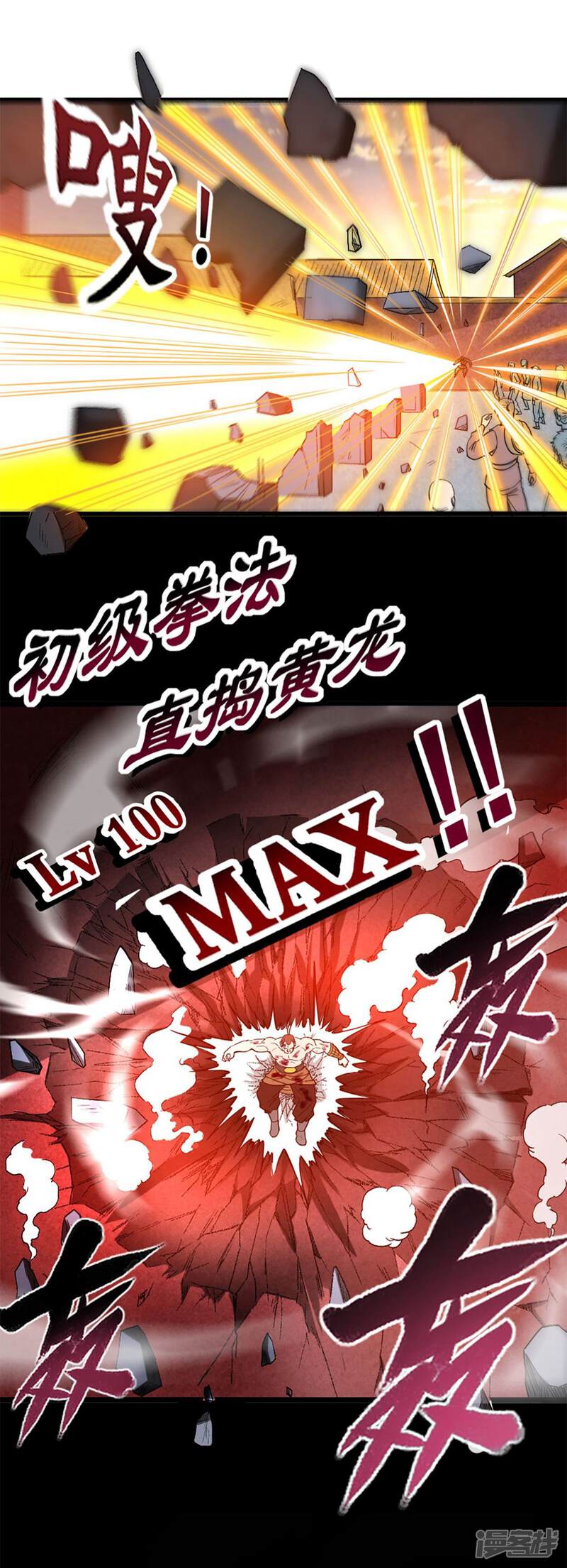 第66页