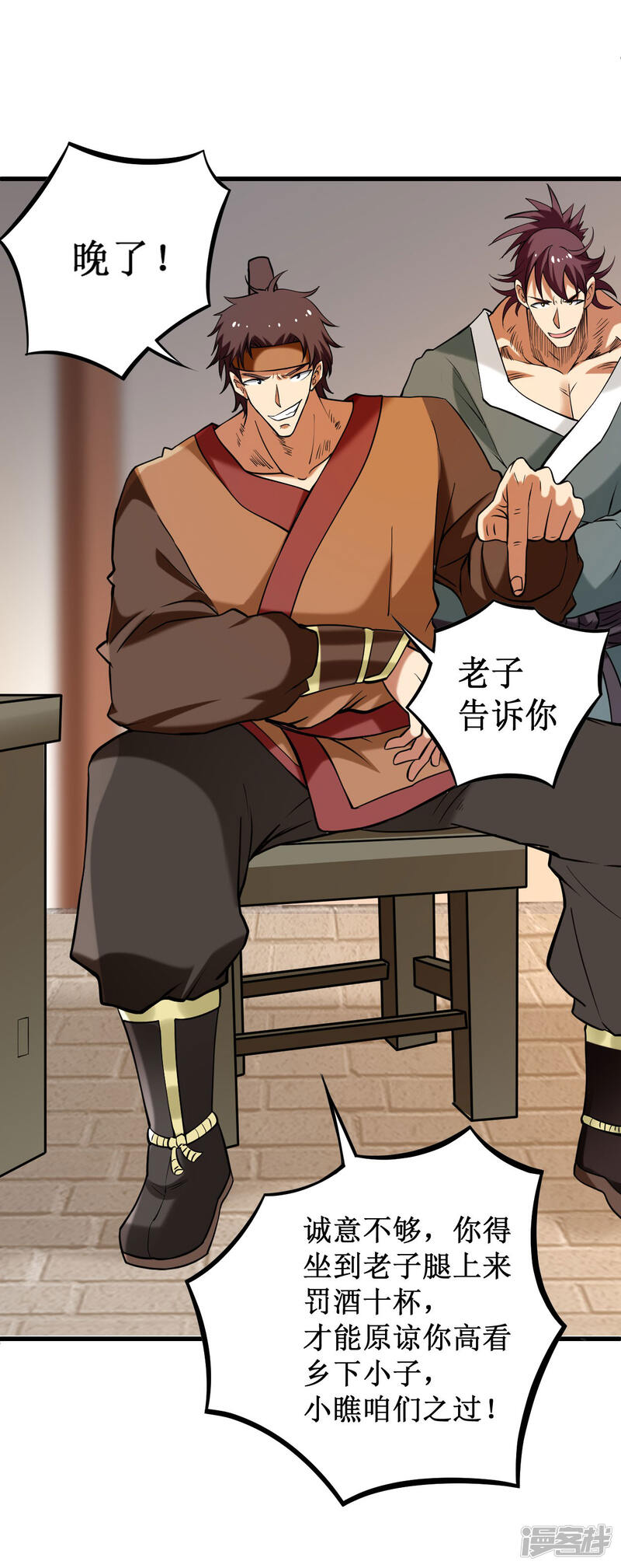 第26页