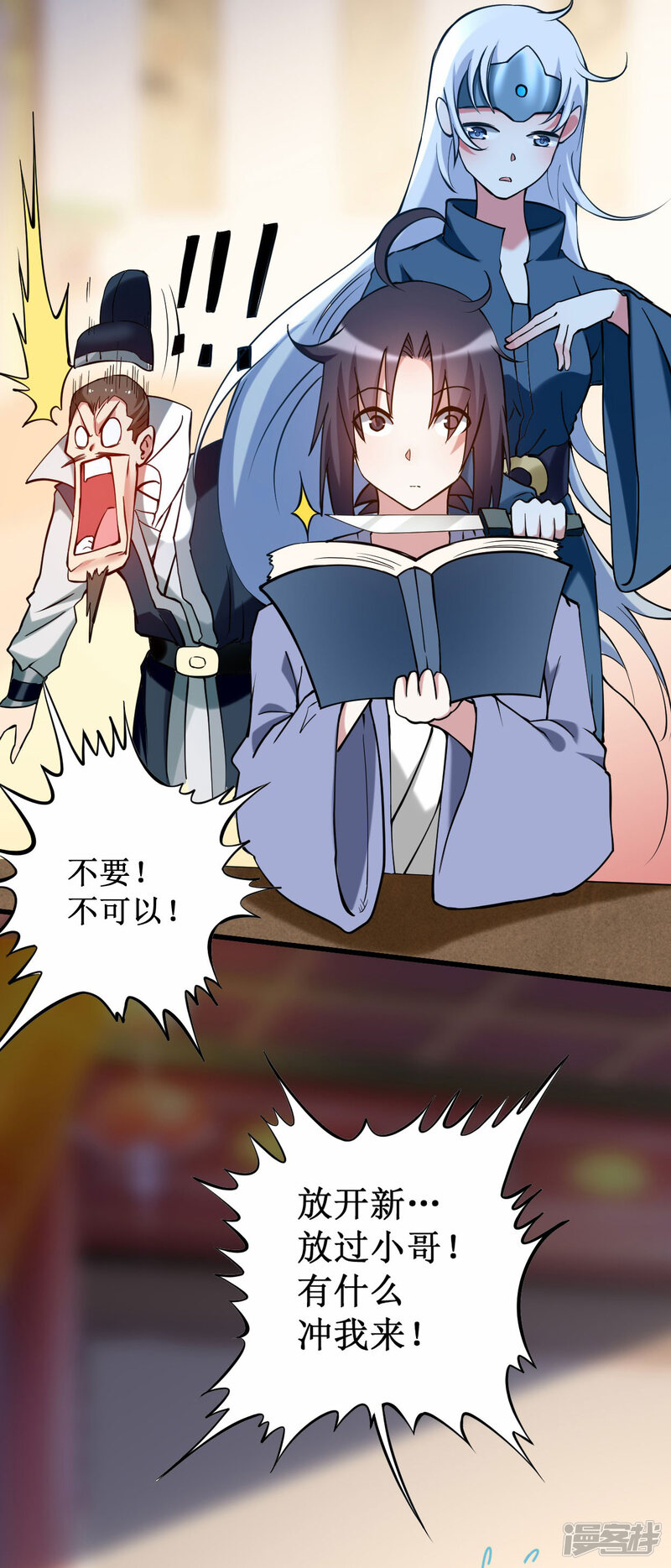 第27页