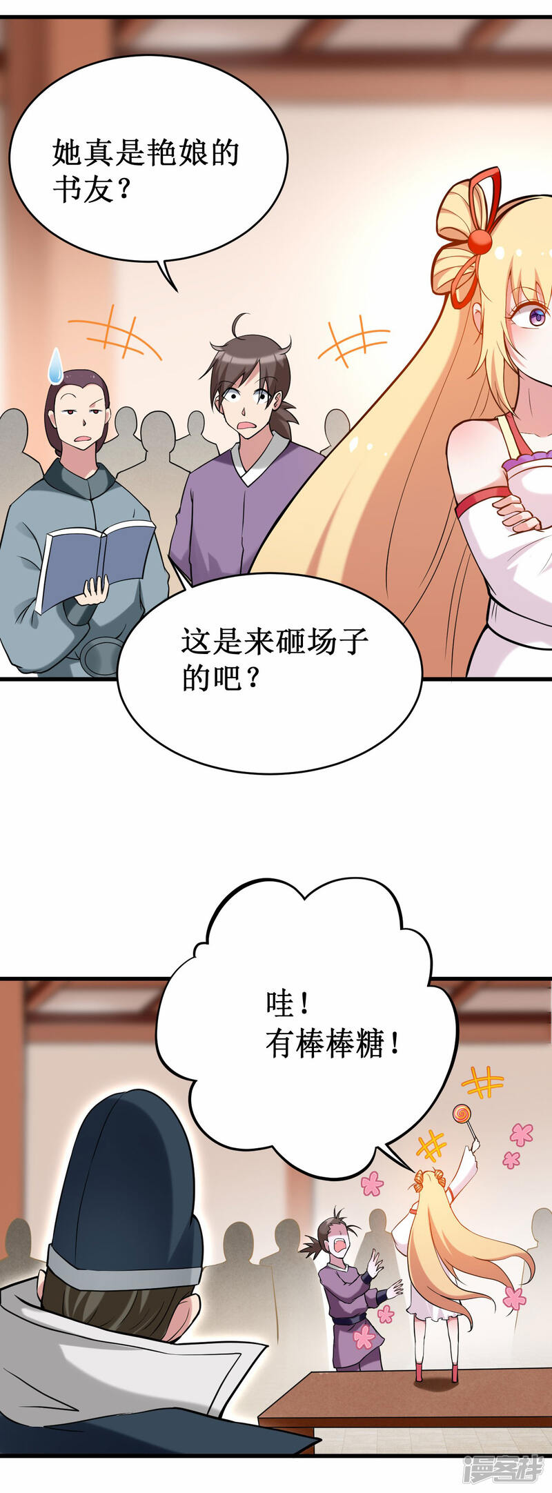 第9页