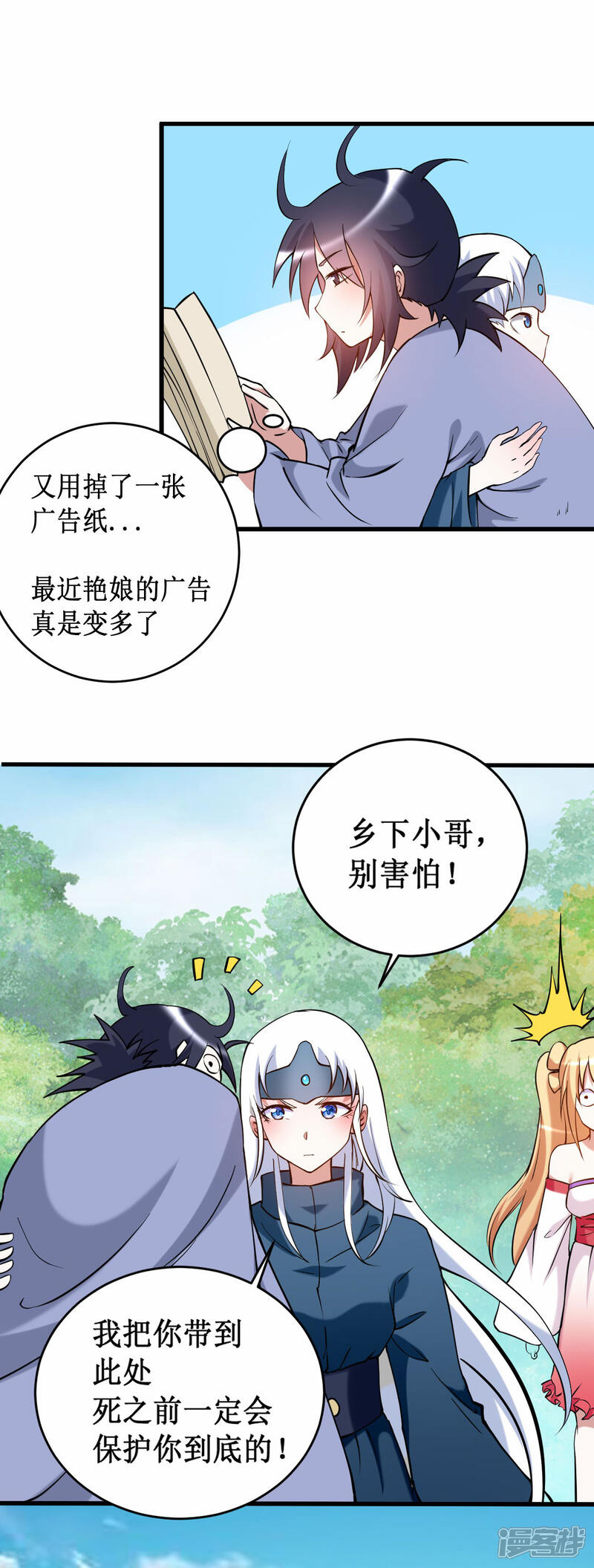 第28页