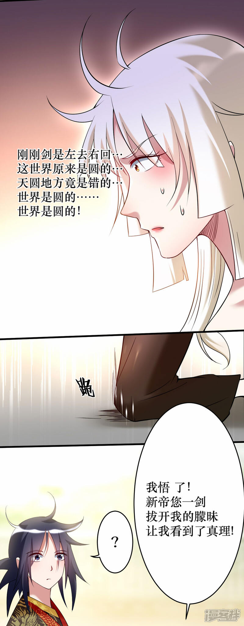 第34页