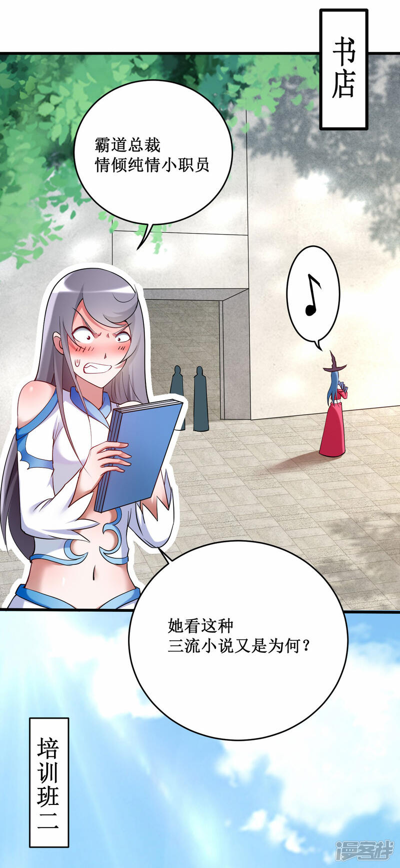 第21页