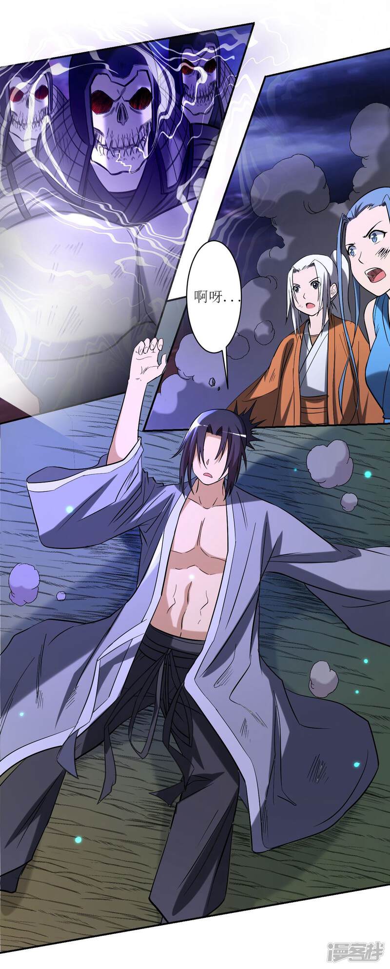 第21页