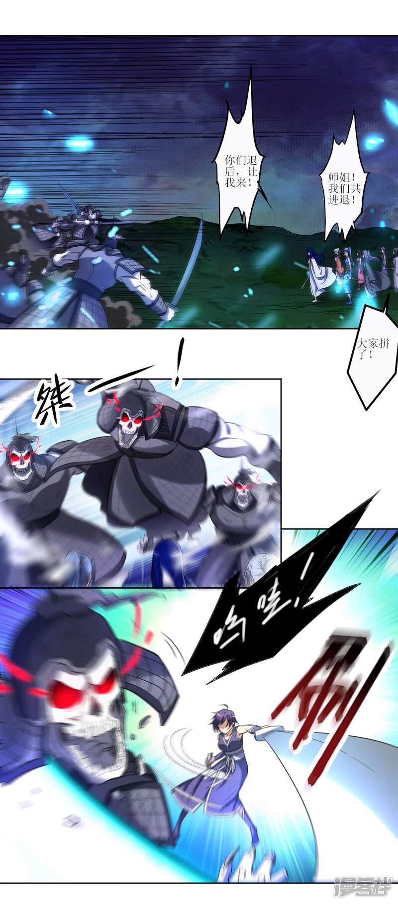 第6页