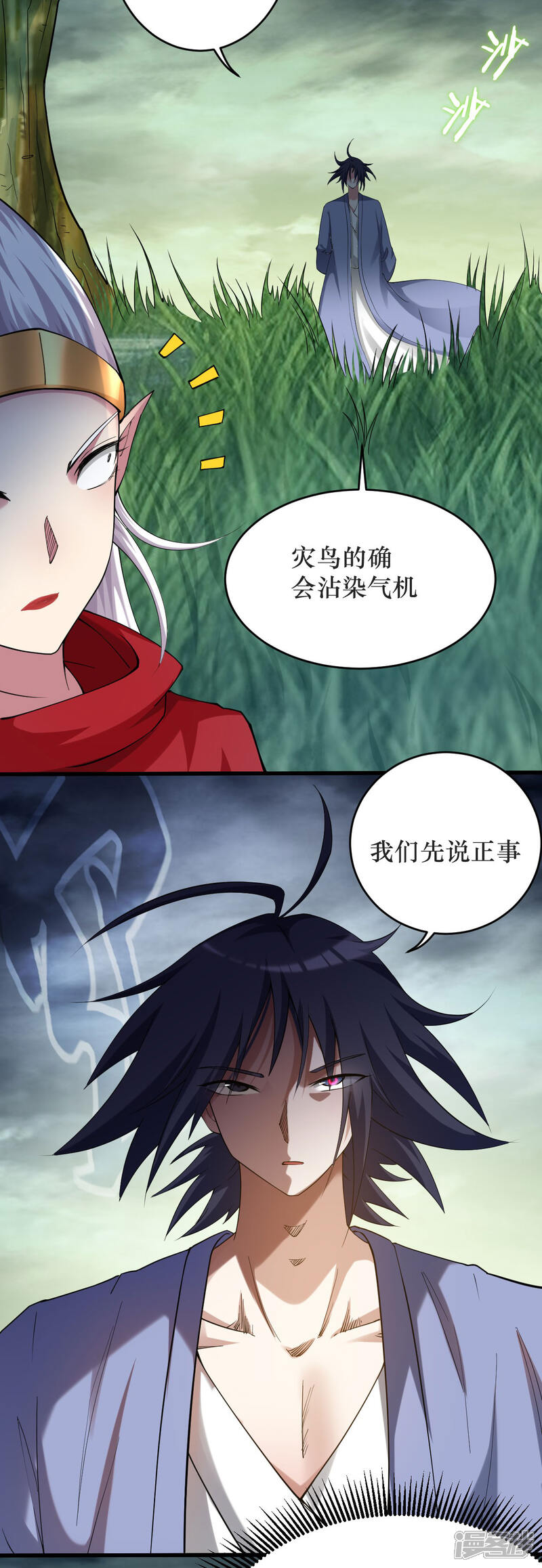 第52页