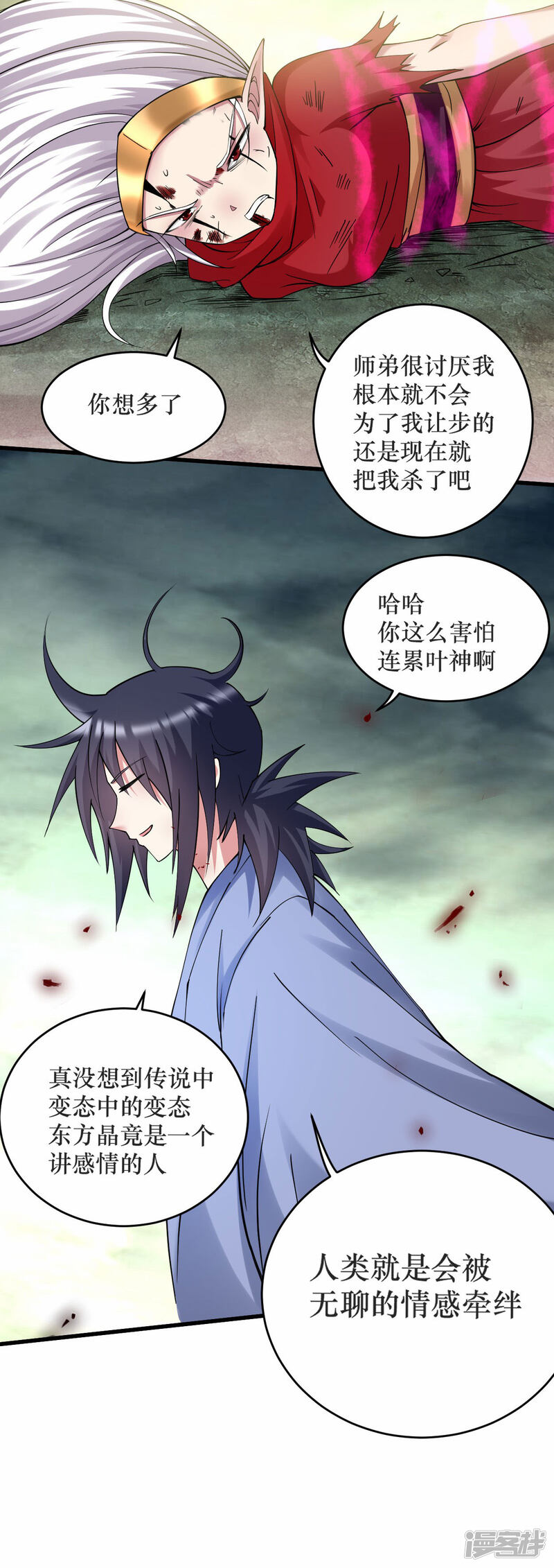 第65页