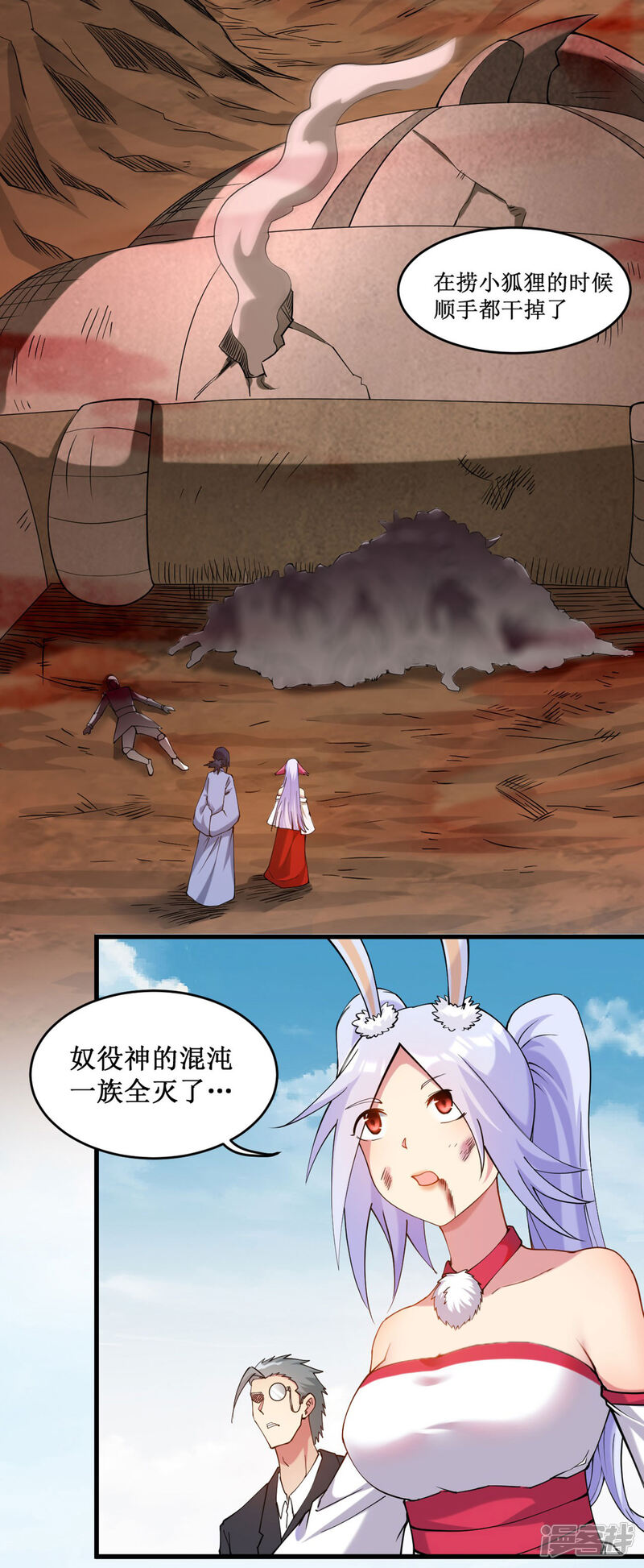 第43页