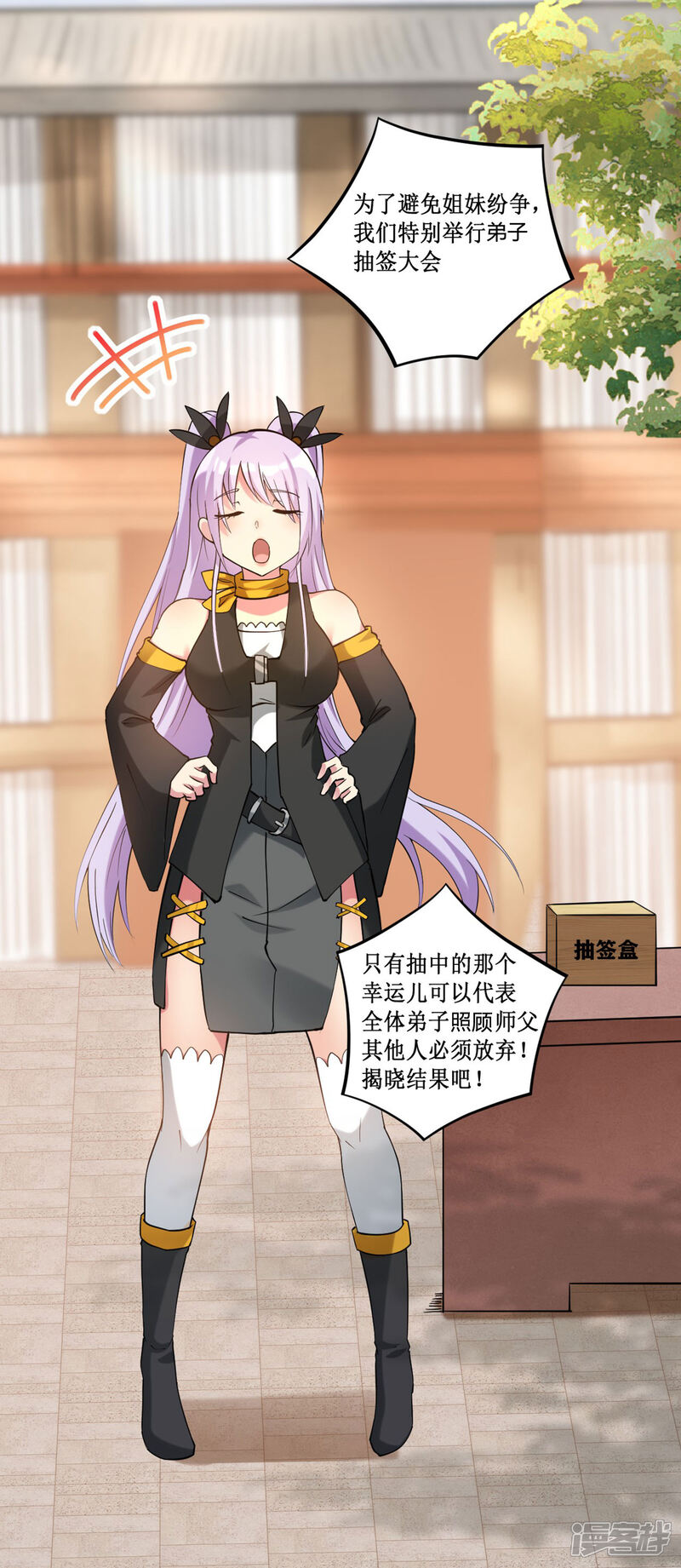 第52页