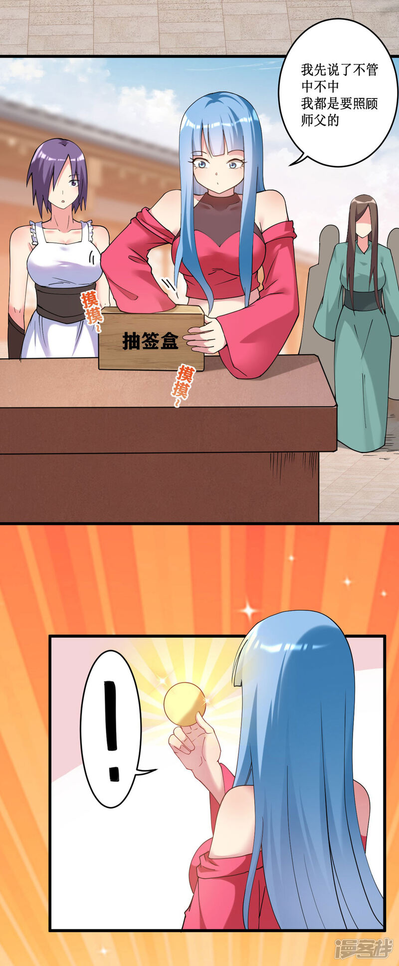 第53页