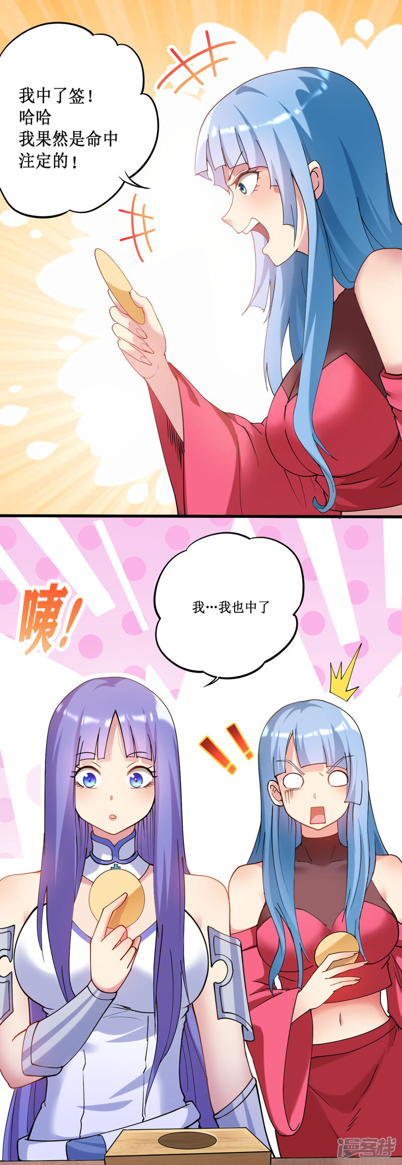 第54页