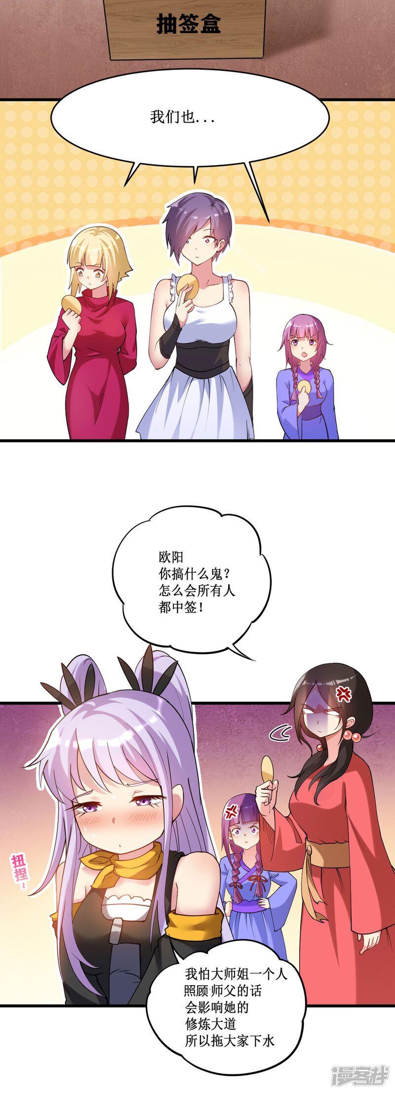 第55页