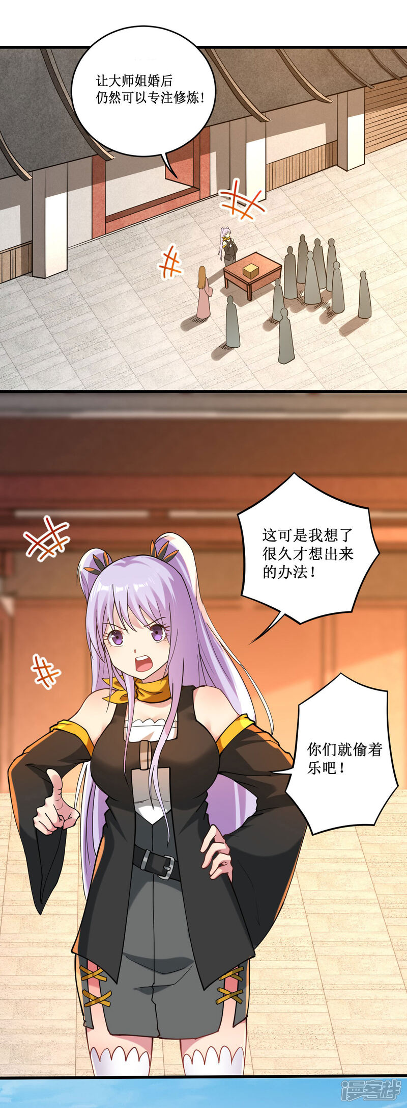 第56页