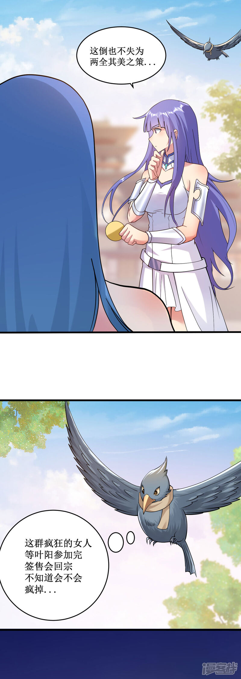 第57页