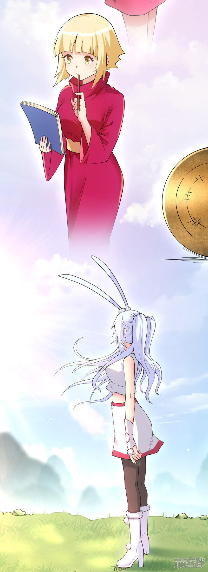 第70页