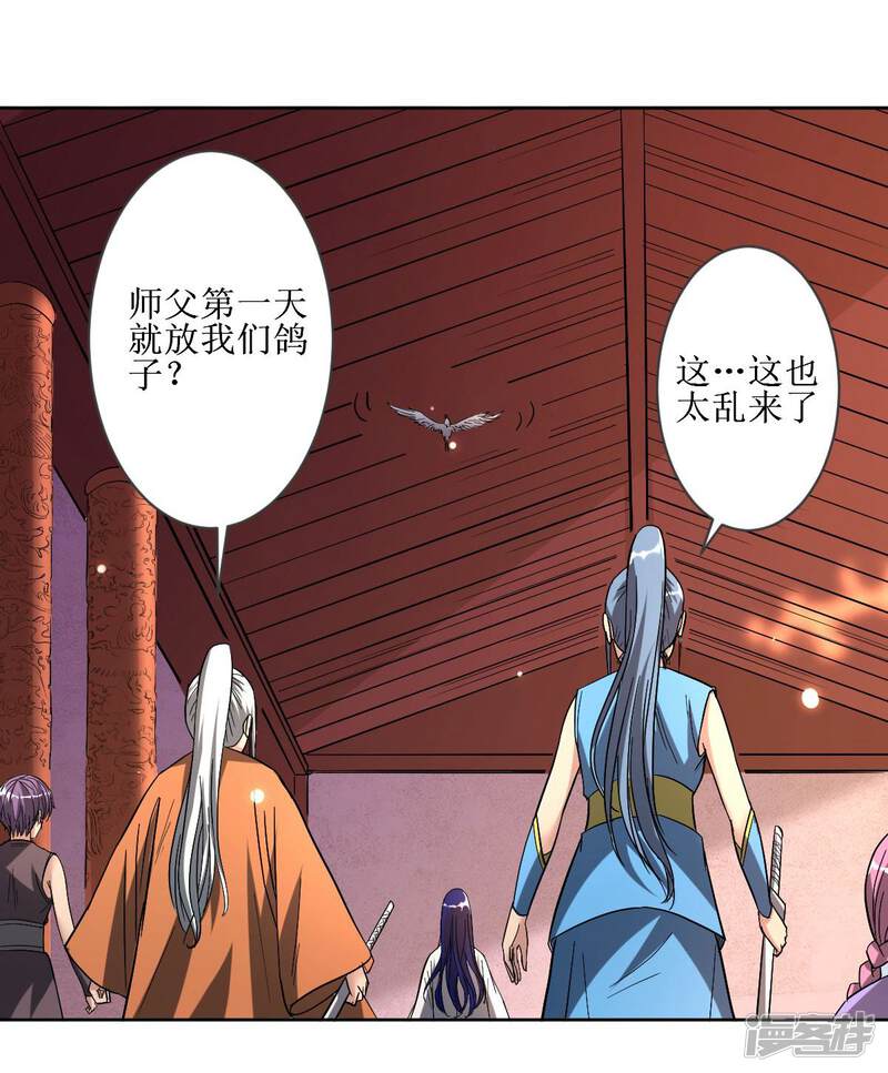 第41页