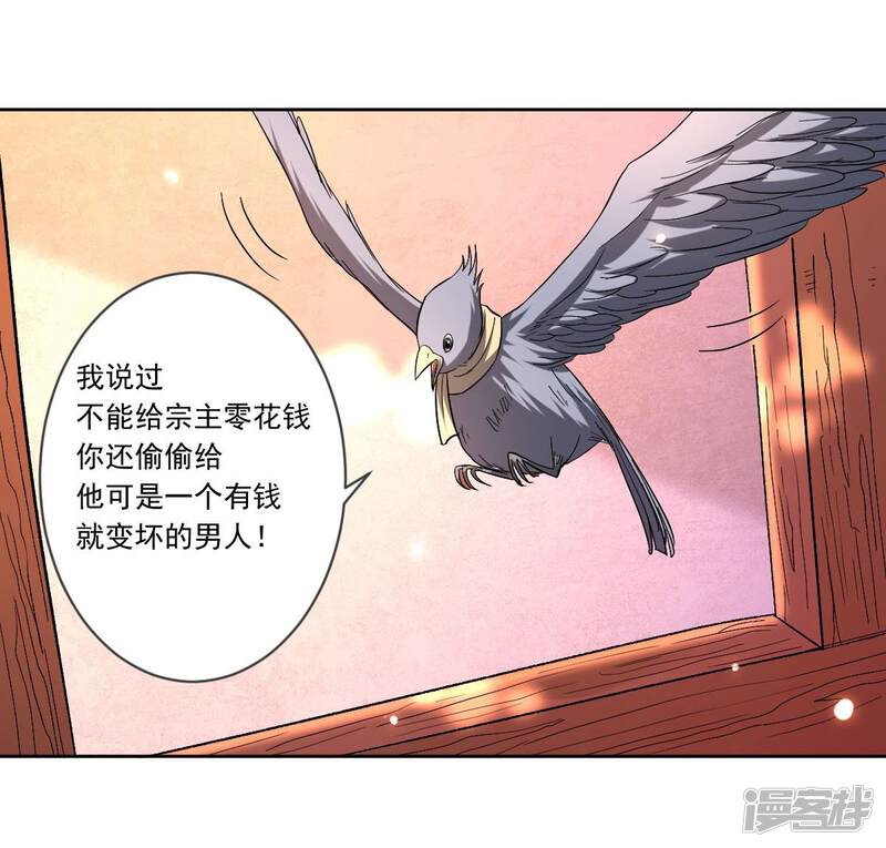 第51页