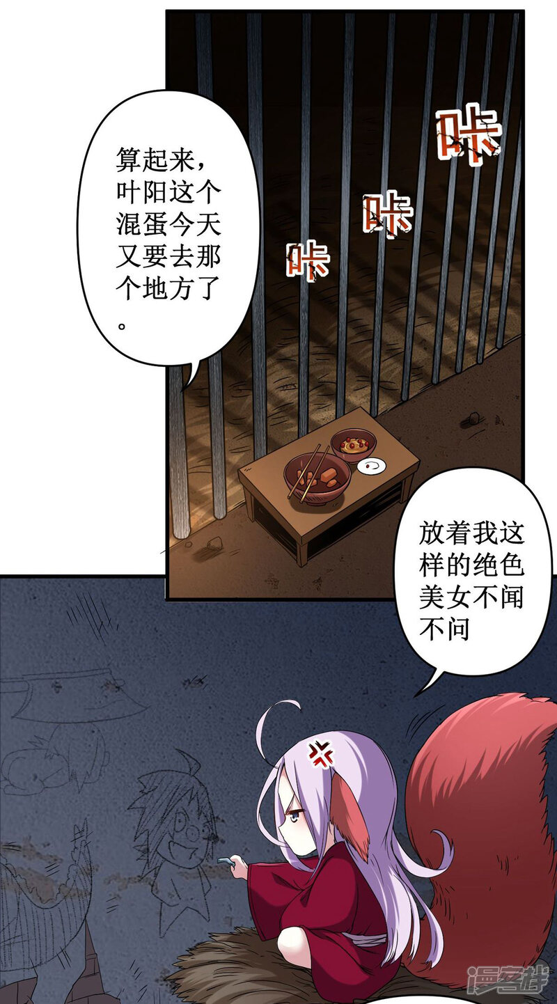 第54页
