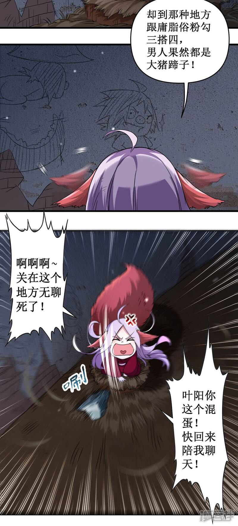 第55页