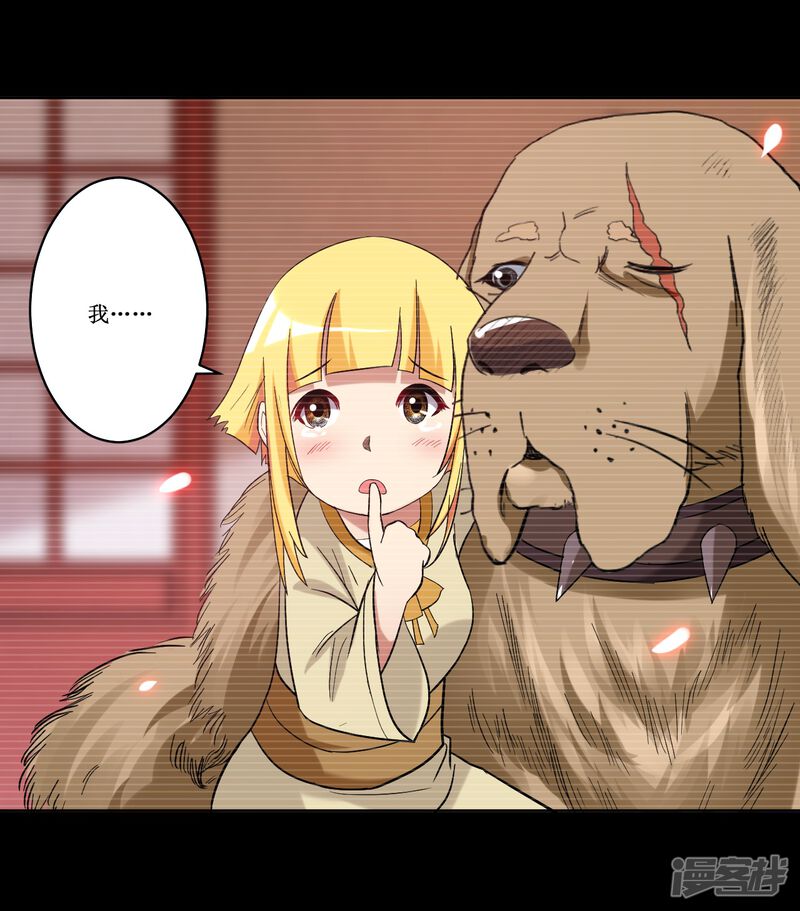 第29页