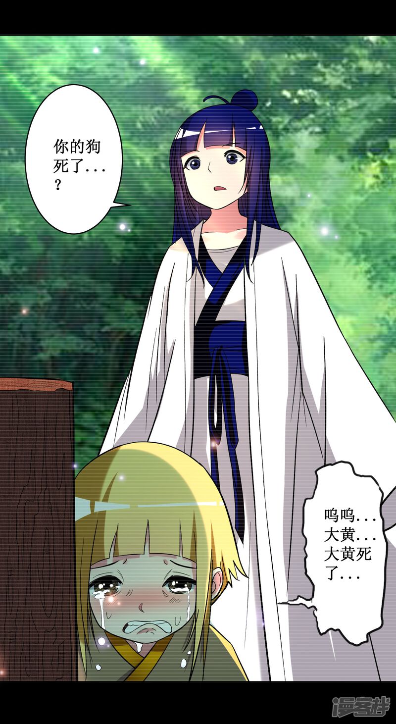 第51页