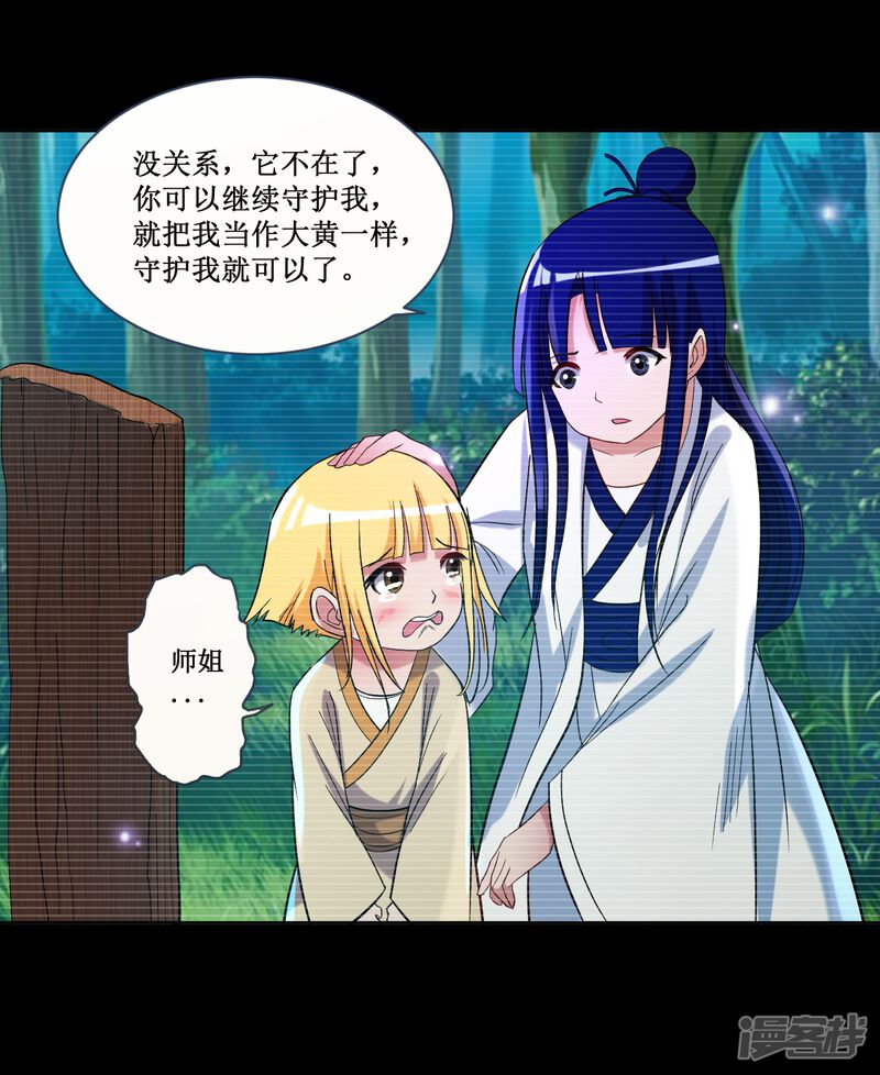 第53页