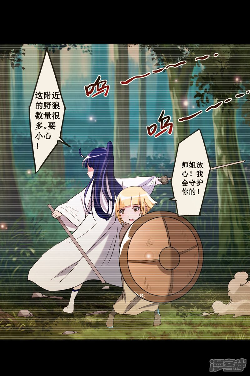 第55页