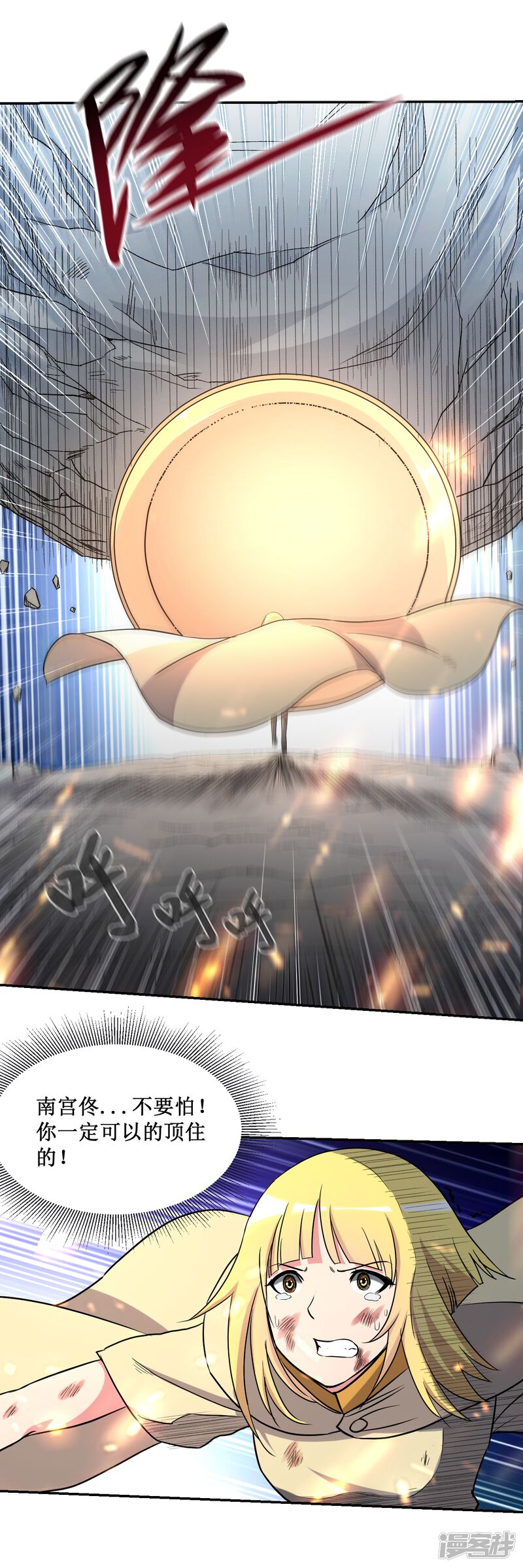 第39页