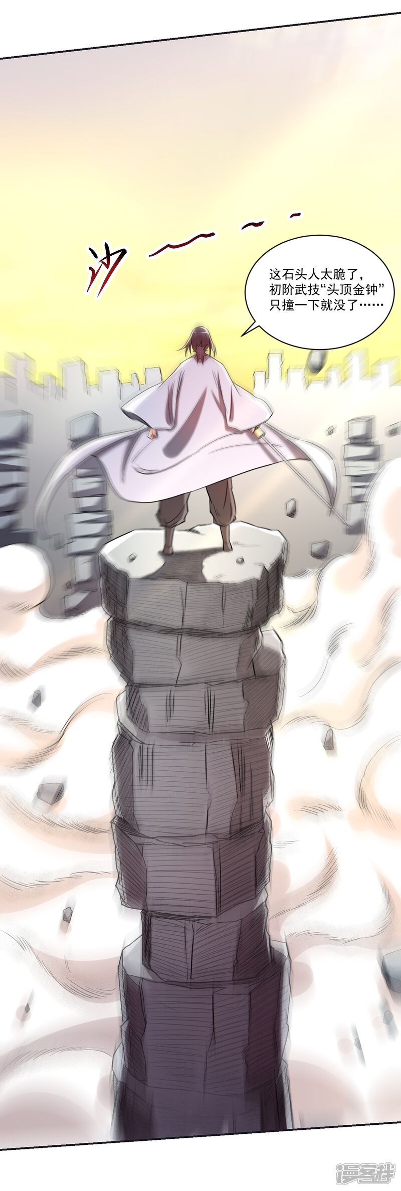 第37页