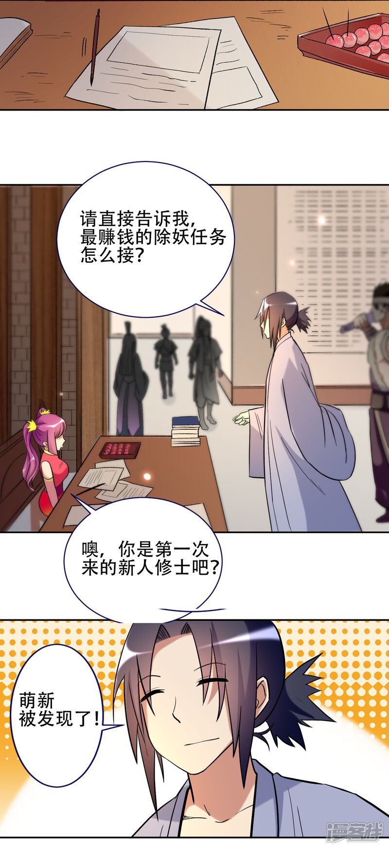 第16页