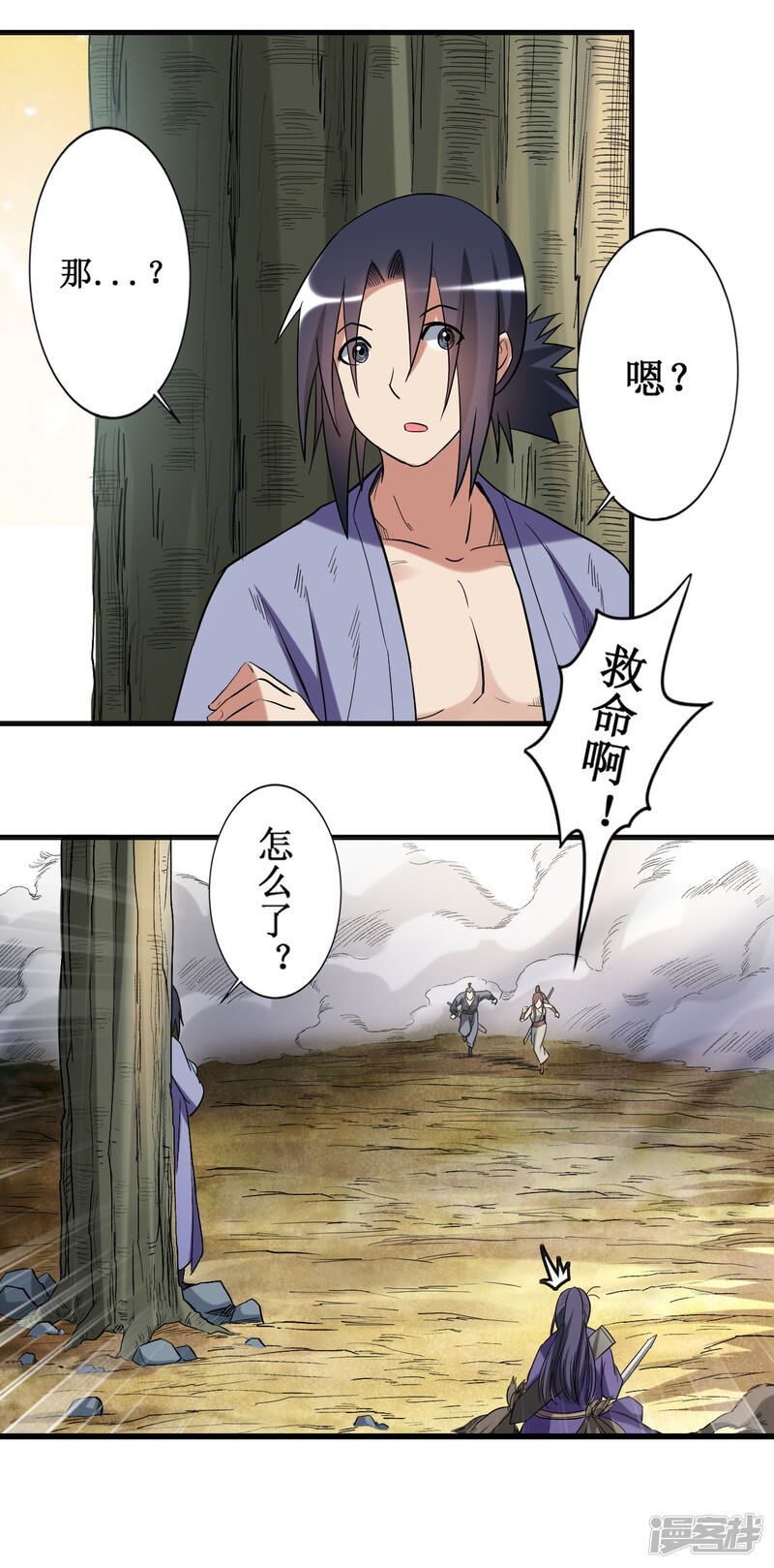 第30页