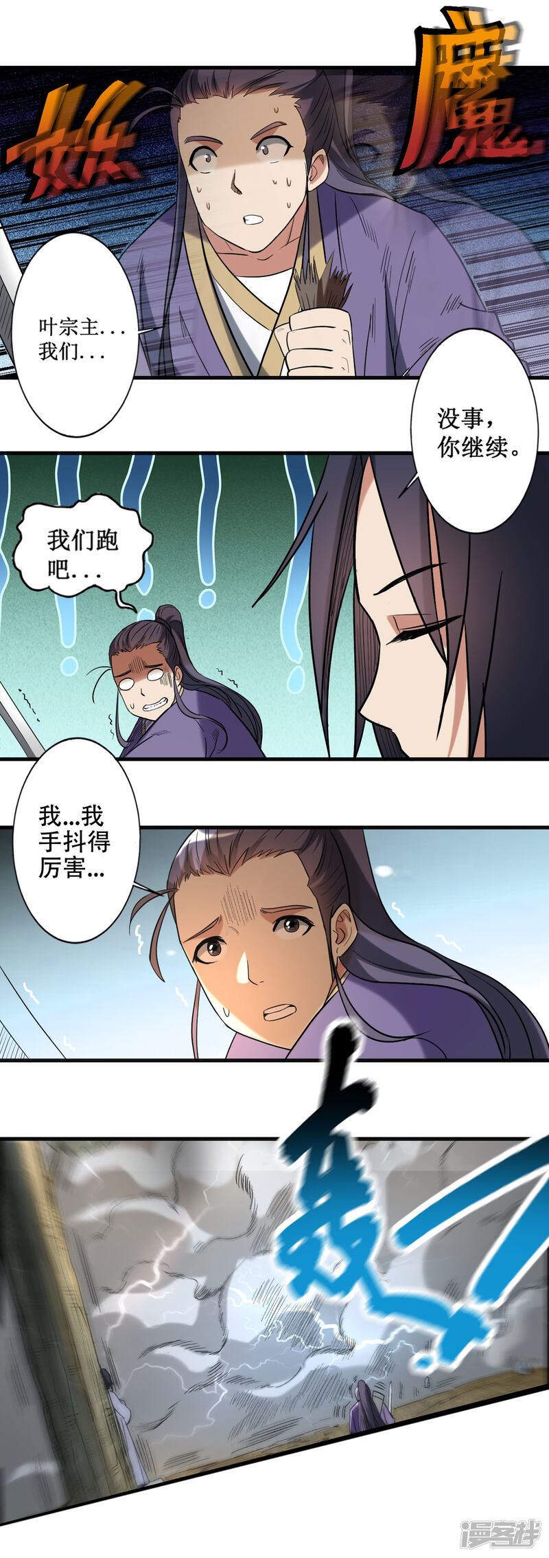 第33页