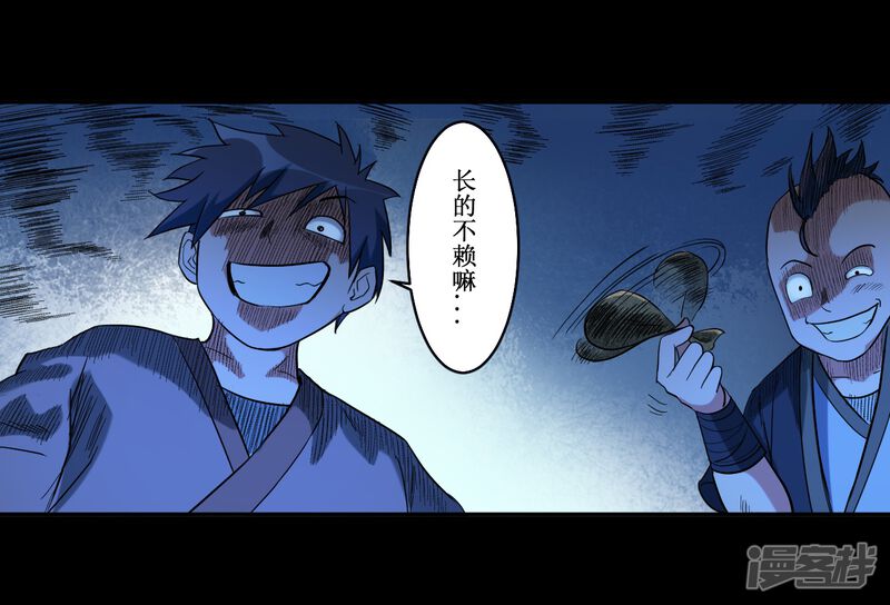 第31页