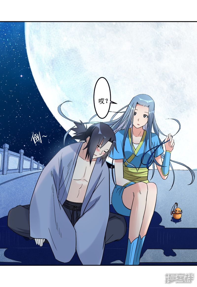 第46页