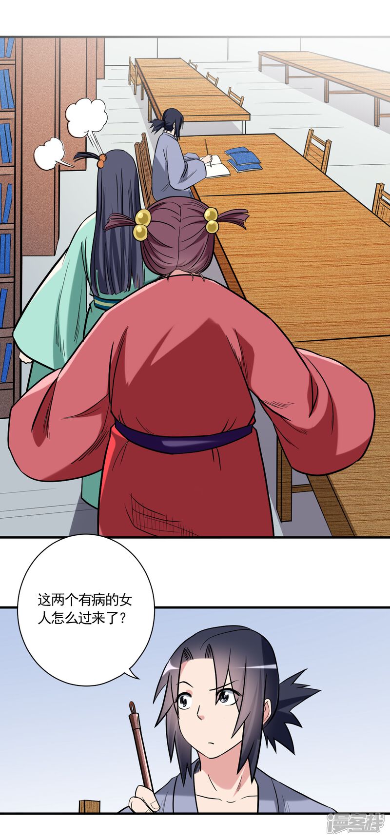 第22页