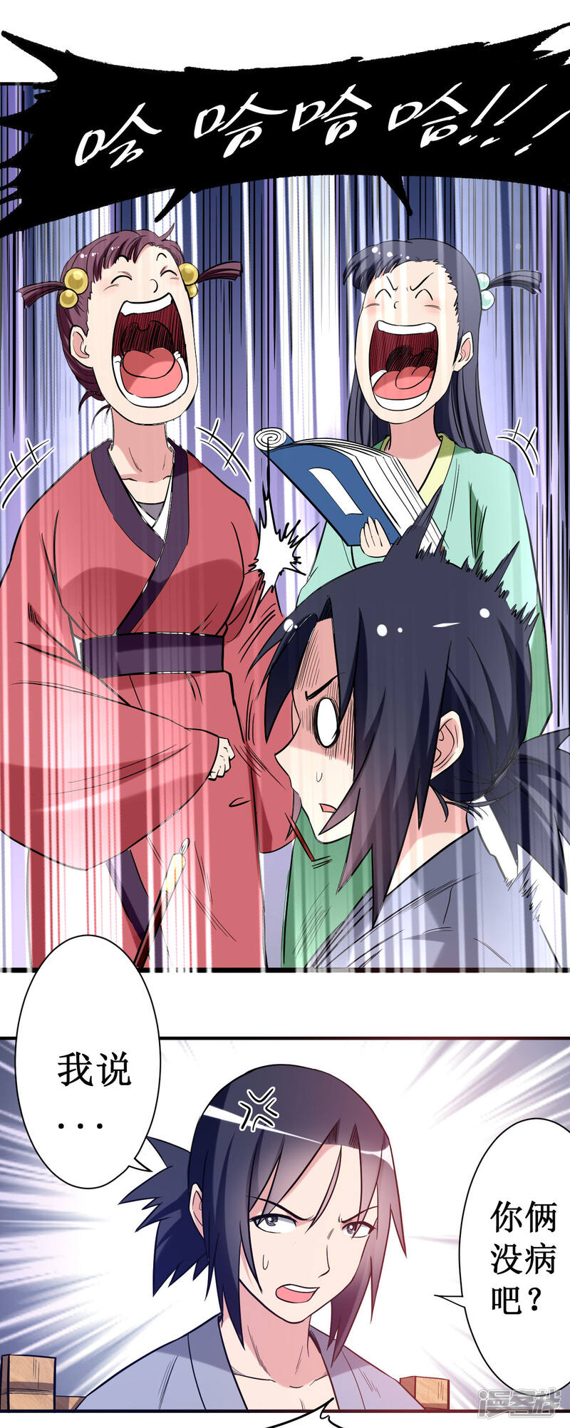 第11页