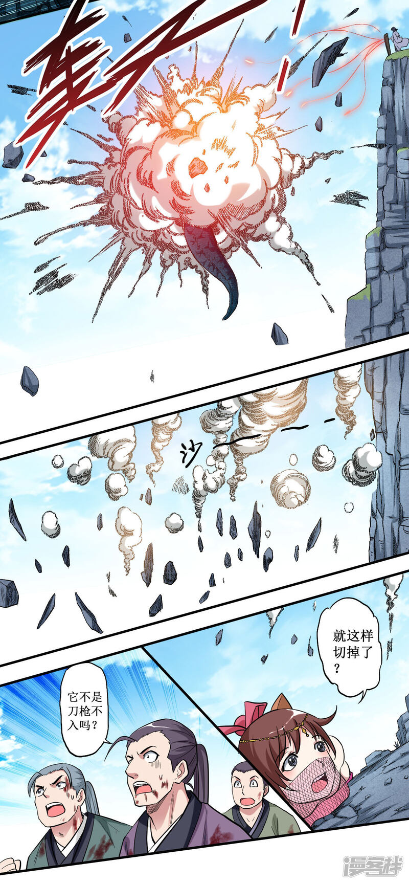 第32页