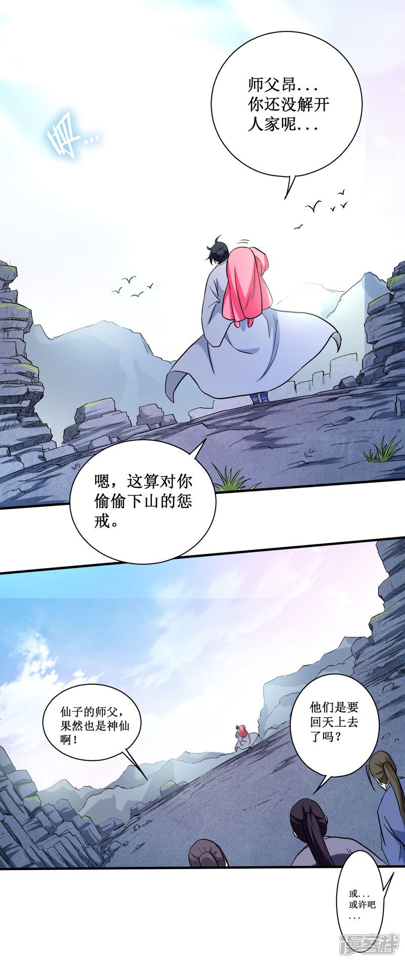 第34页