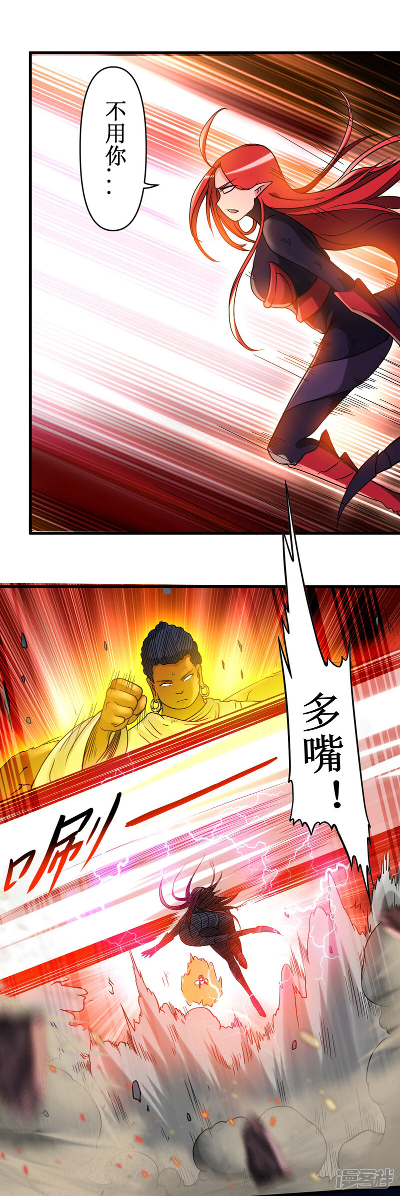 第48页