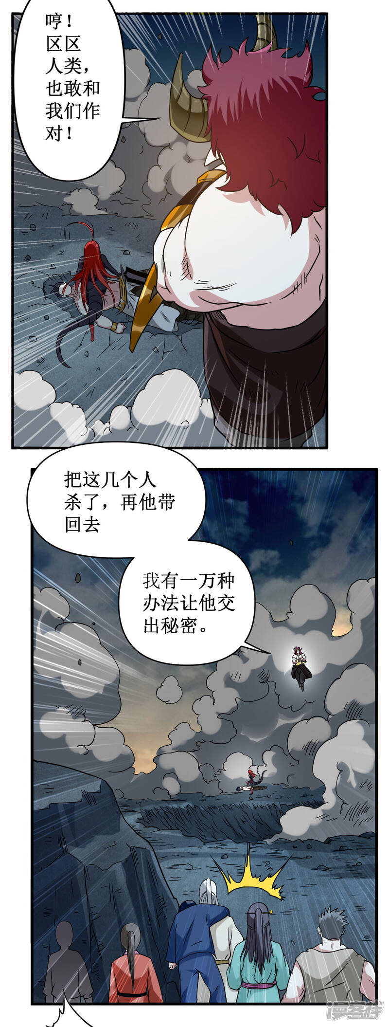 第56页