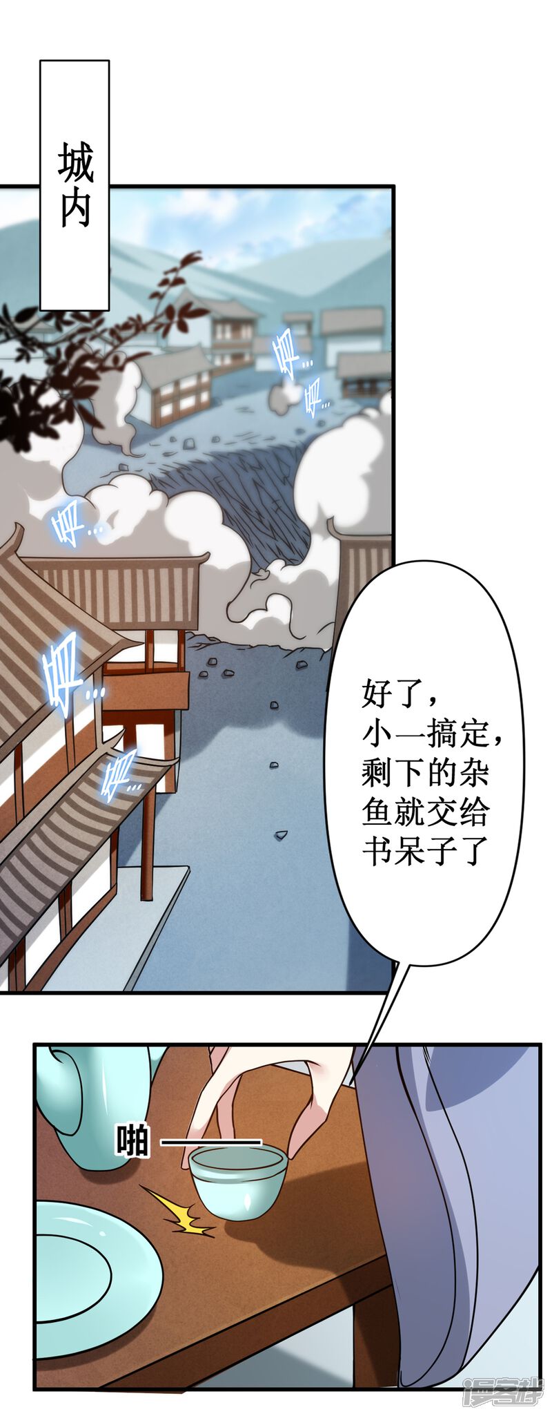 第52页