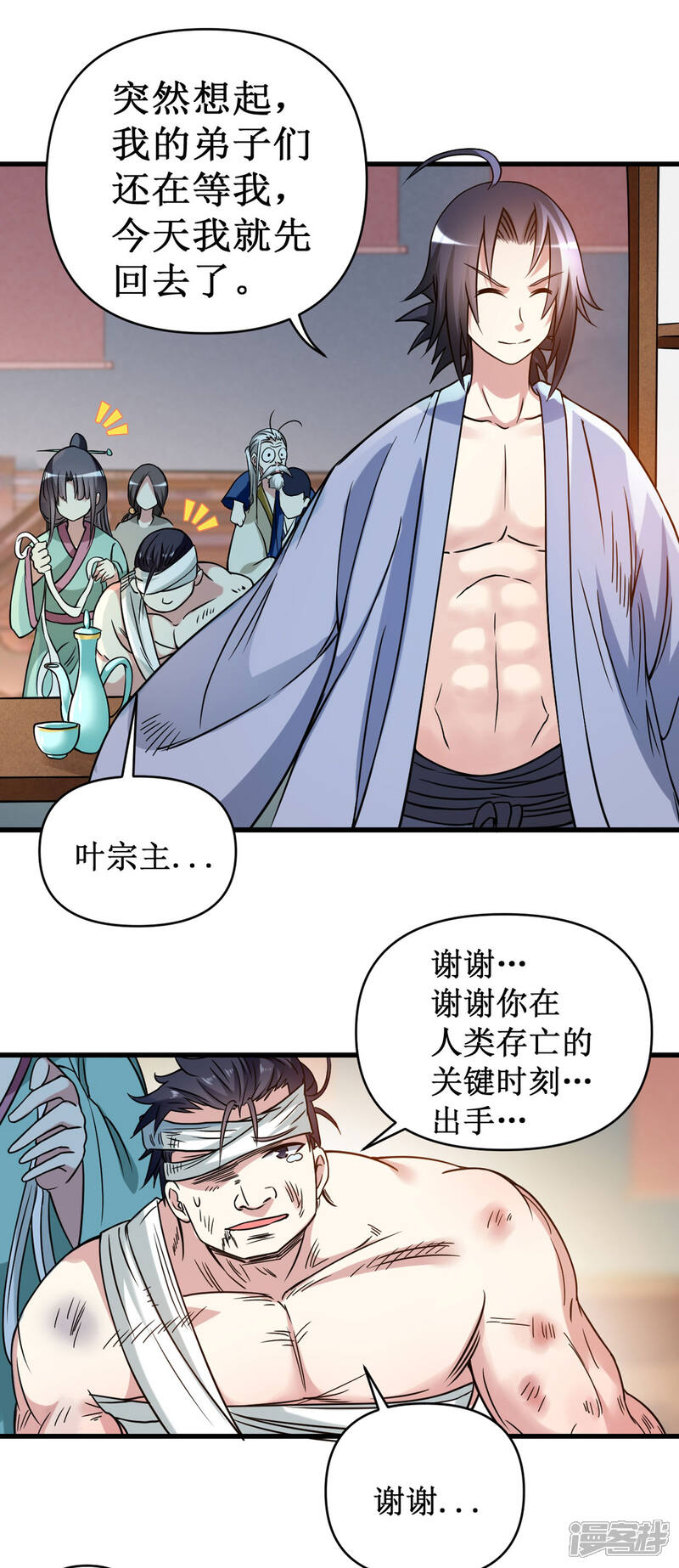 第53页