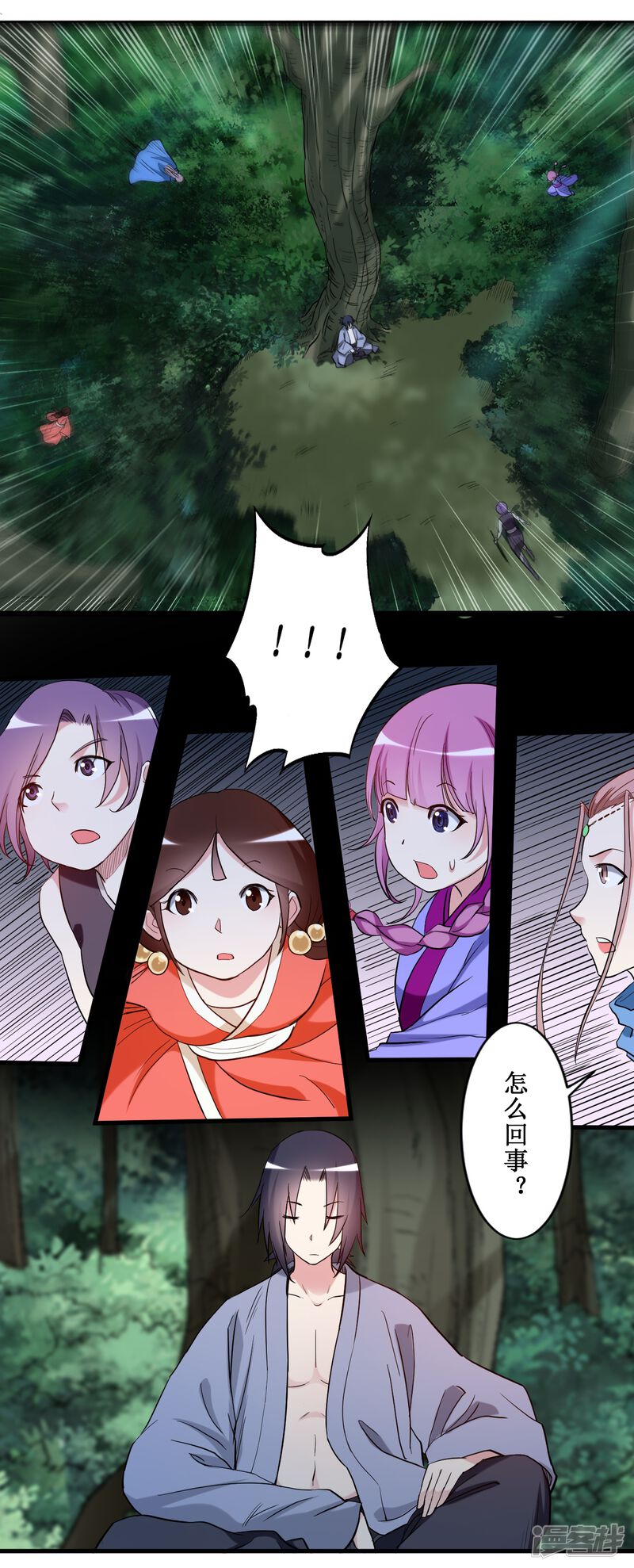 第33页