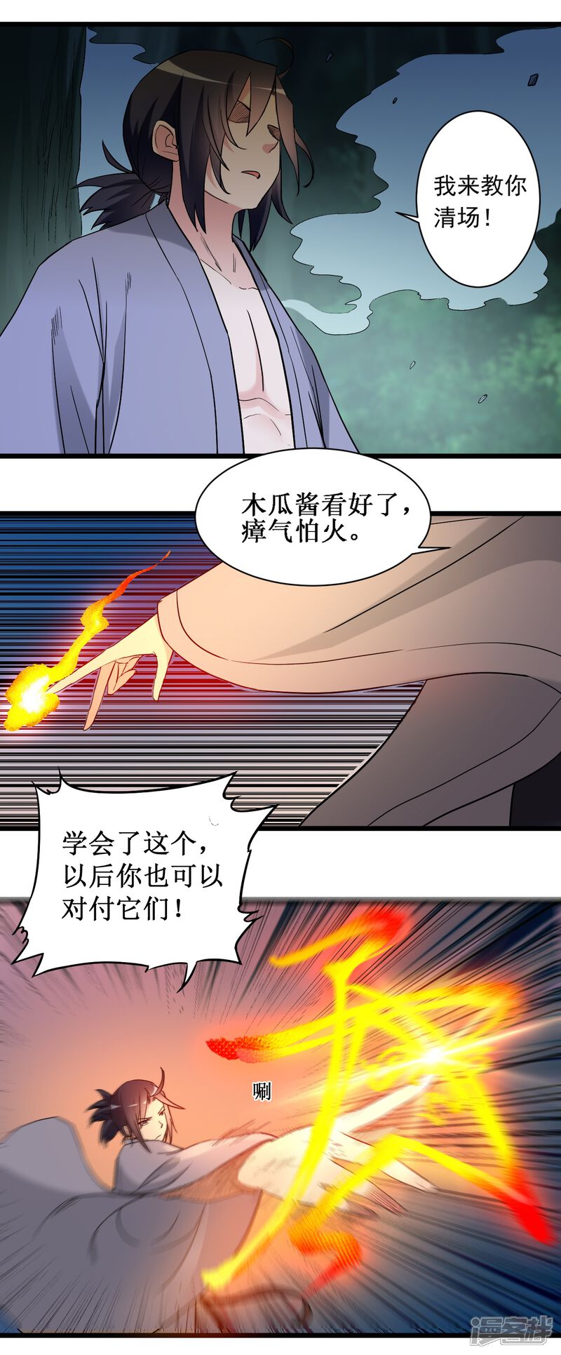 第41页