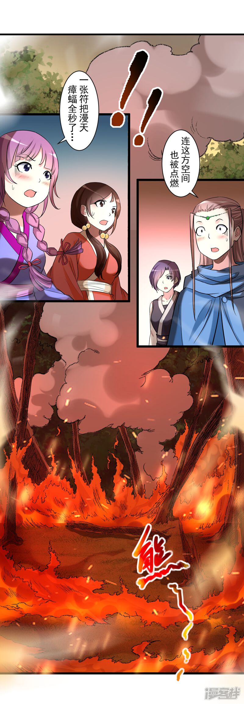 第51页